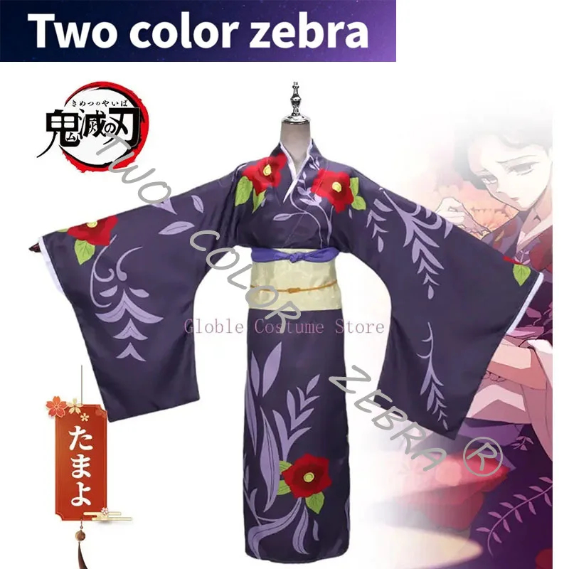 A;3\v,7'd/Anime Tamayo Costume – Haori Japanese Jacket Bewertung und Preis