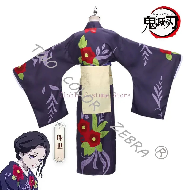 A;3\v,7'd/Anime Tamayo Costume – Haori Japanese Jacket Bewertung und Preis