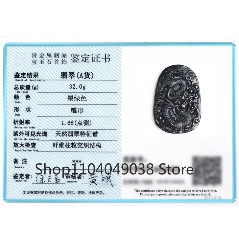 Natural Ink Jade A Goods Jade  – Is Ethnic Fashion A Good Brand Bewertung und Preis